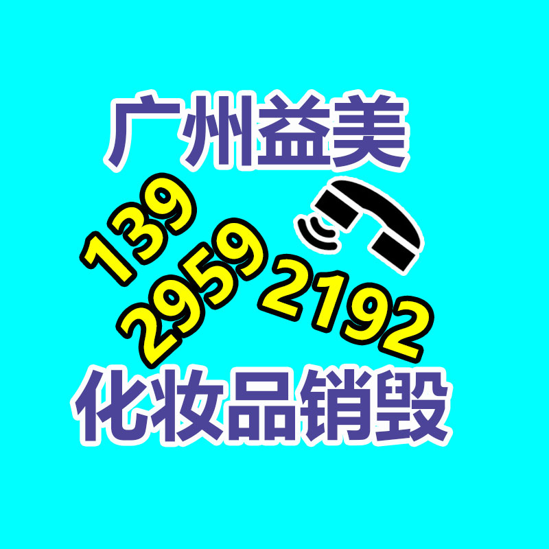 怎樣聯(lián)系過(guò)期食品回收
