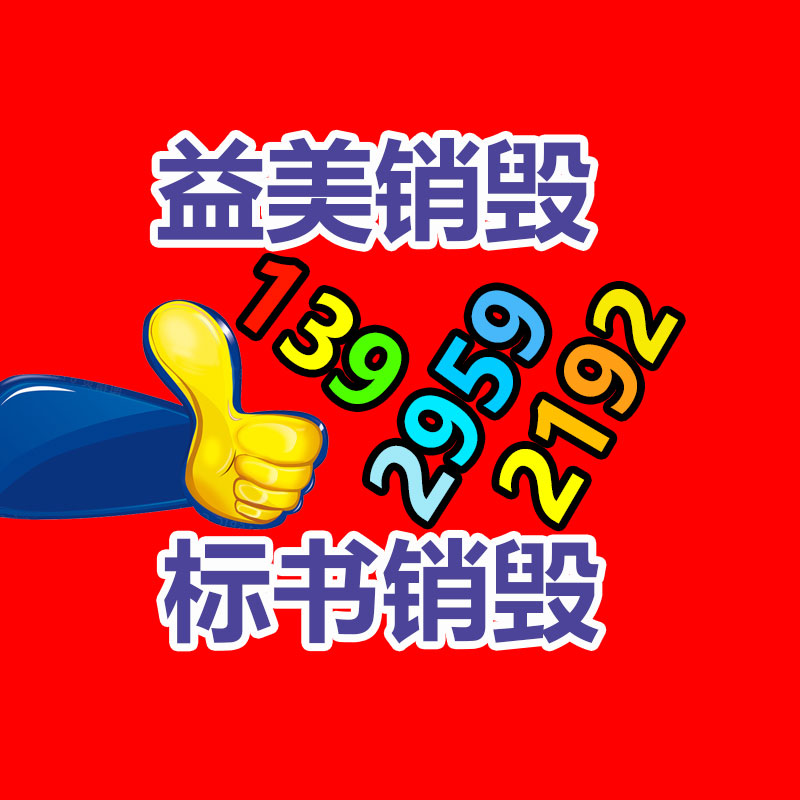 怎樣聯(lián)系過期食品回收