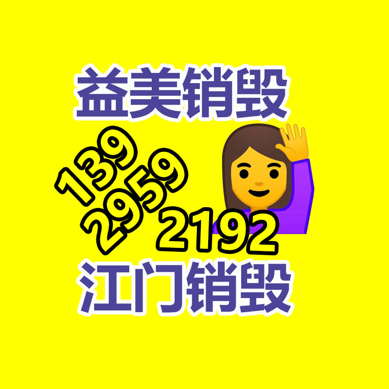 怎樣聯(lián)系過期食品回收