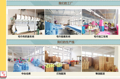 沈陽(yáng)思華日用品 多吉超強(qiáng)吸水珊瑚絨速干免吹干發(fā)帽批發(fā)解析